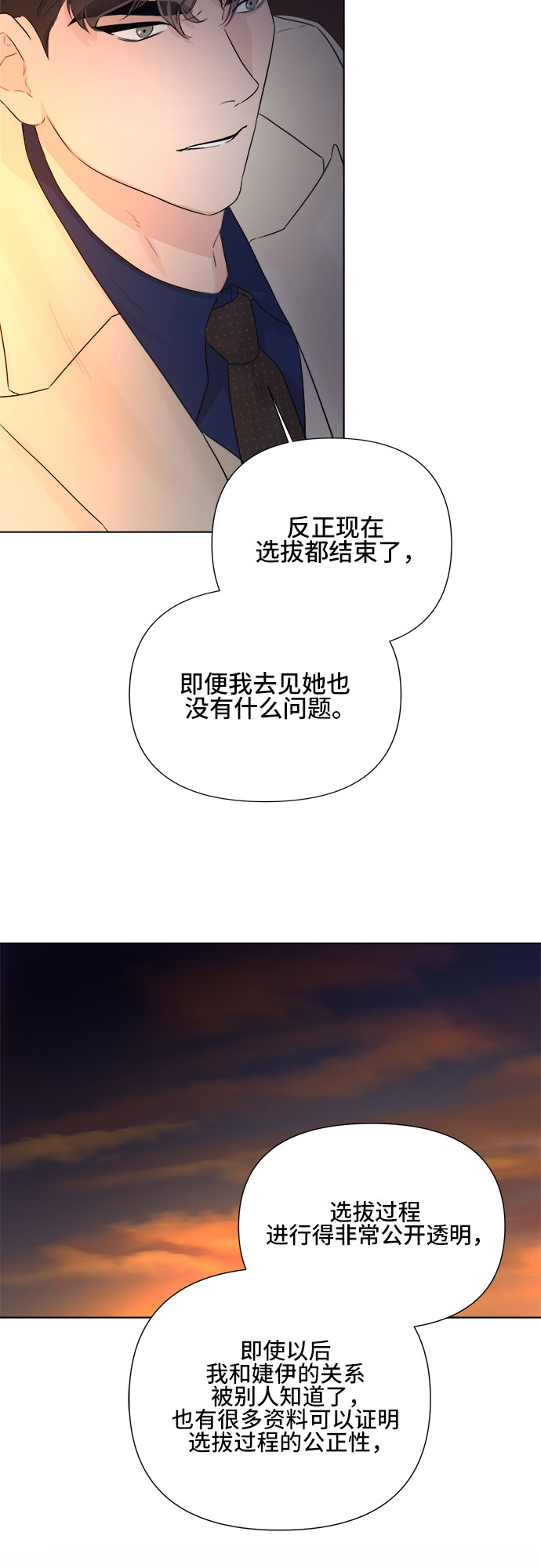 第22话22