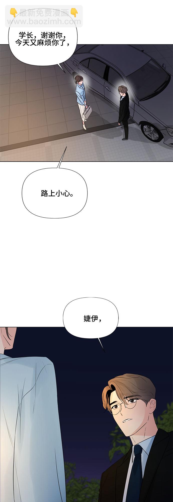 第22话29