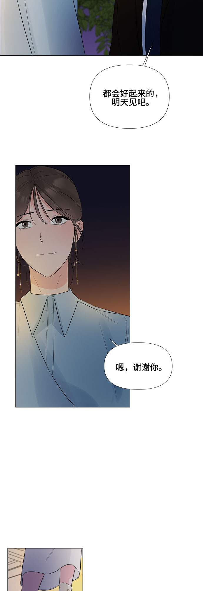 第22话30
