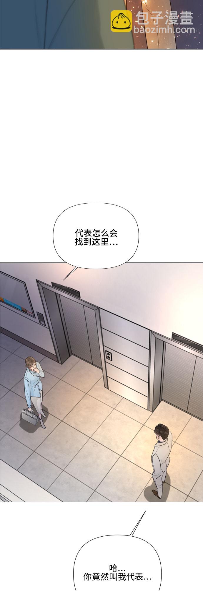 第22话35