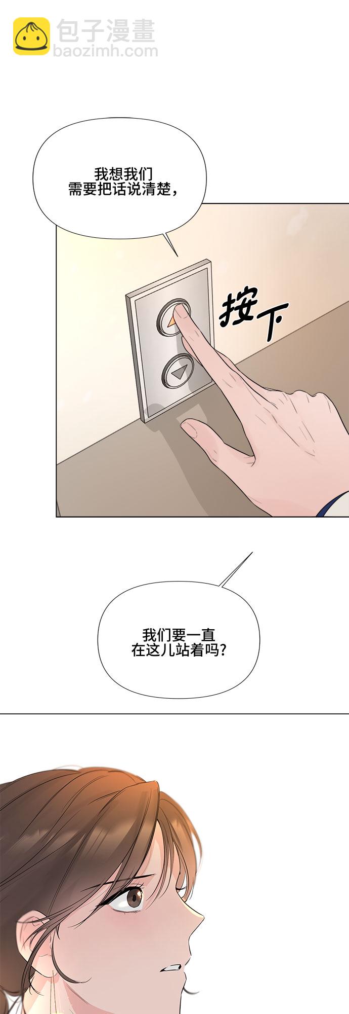 第22话37