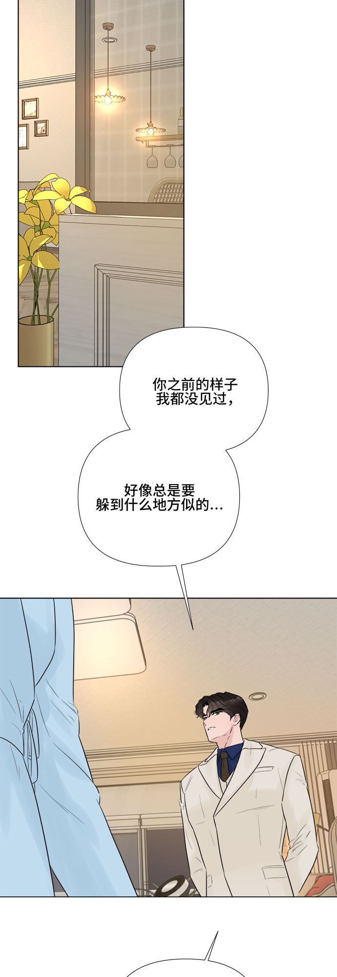 第22话39