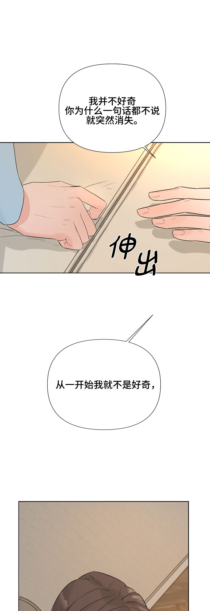 第22话57