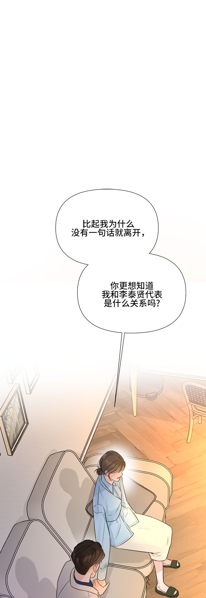第23话1
