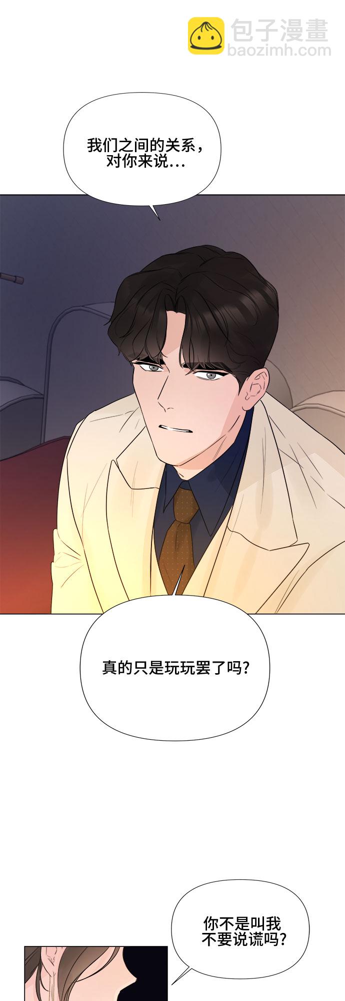 第23话13
