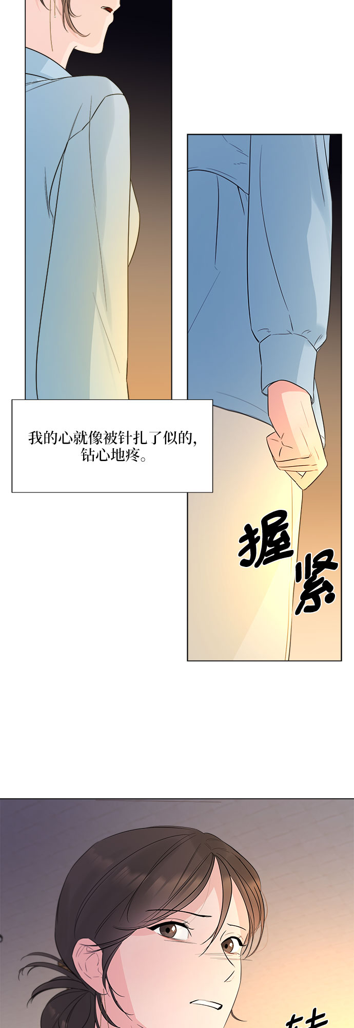 第23话14