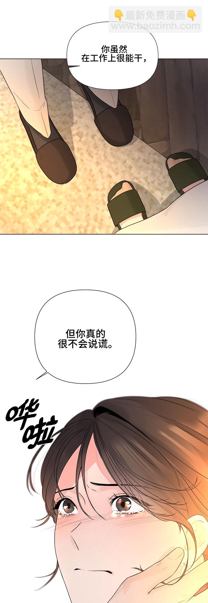 第23话17