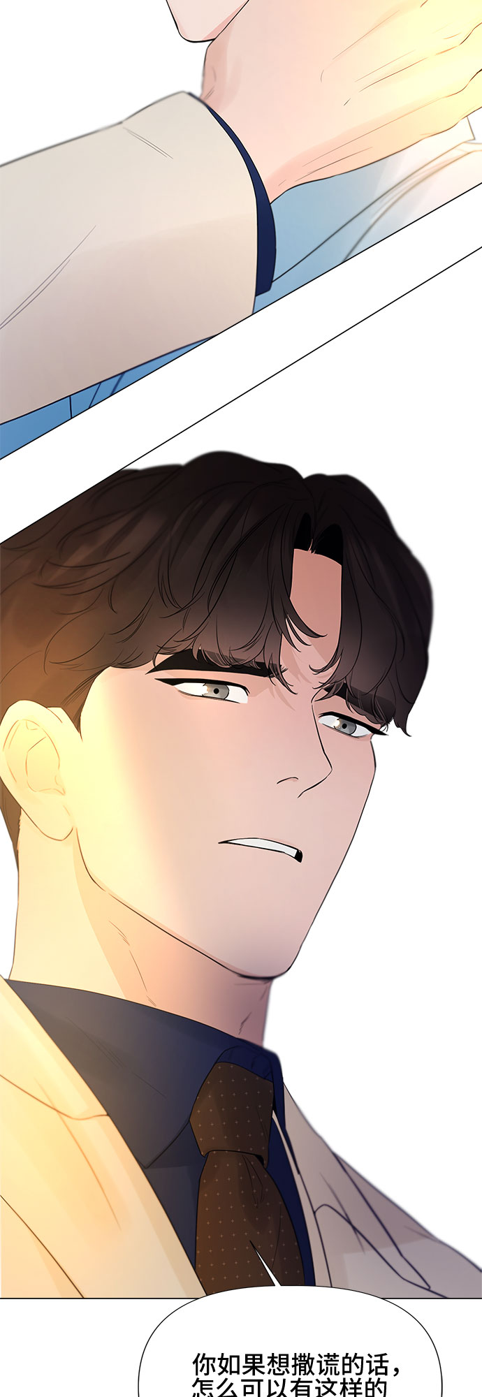 第23话18