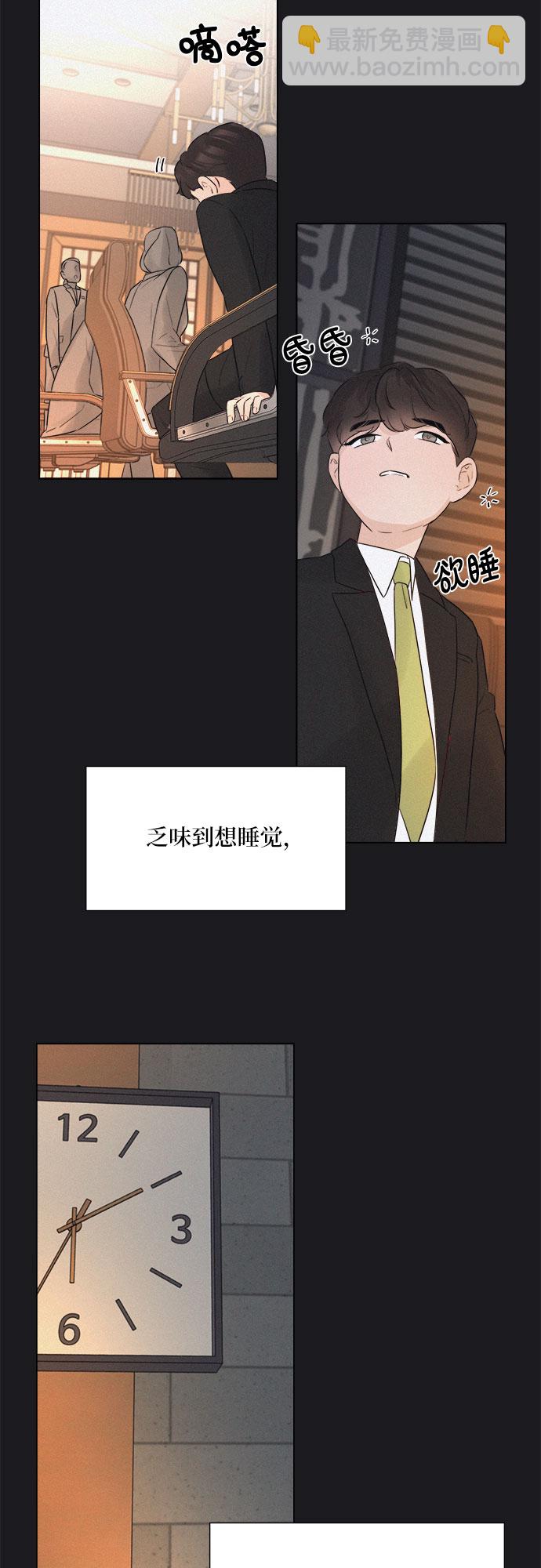 第23话26