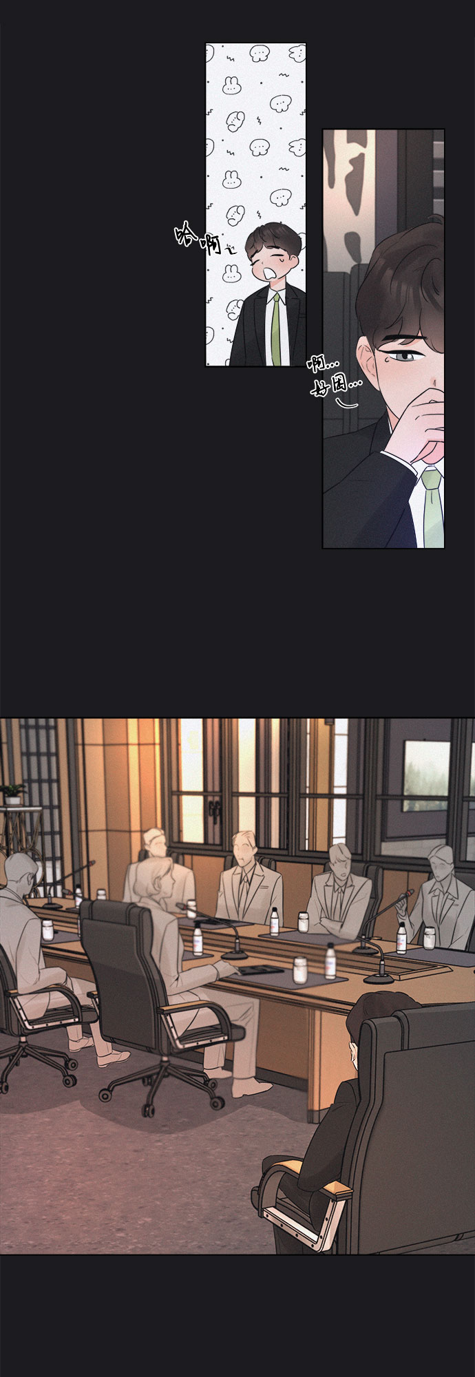 第23话28