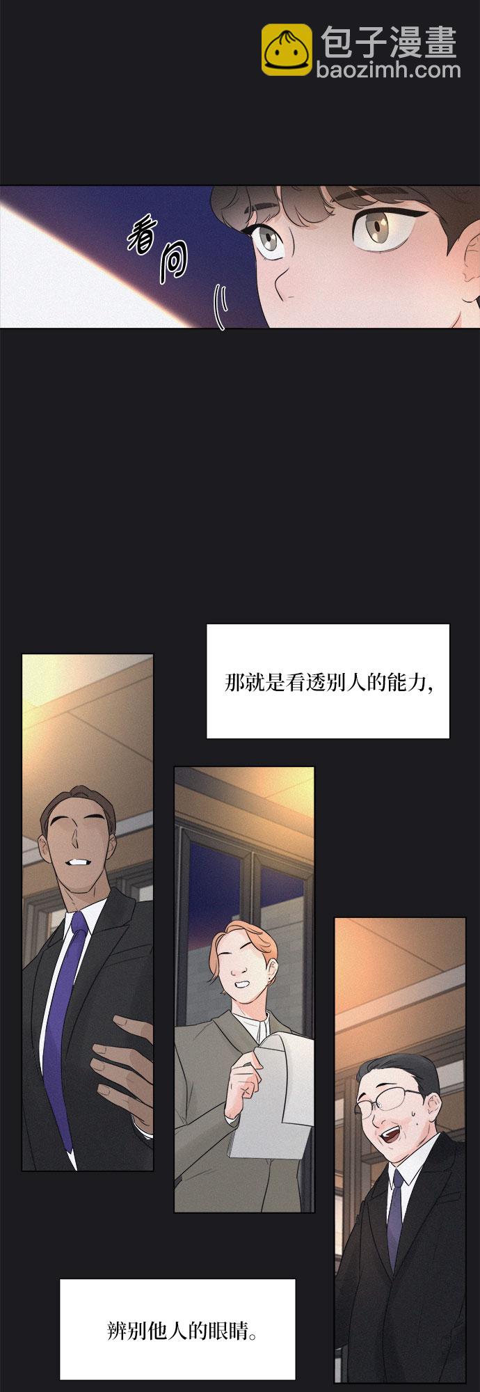 第23话29