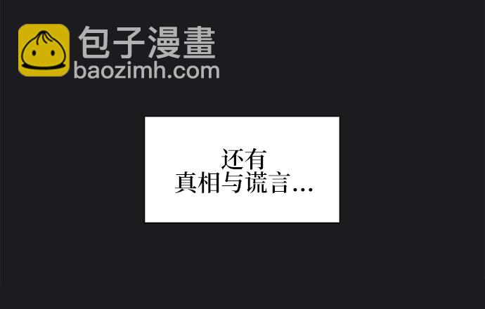 第23话31
