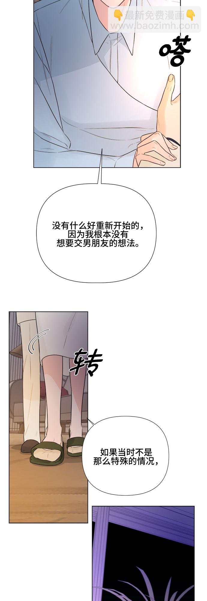 第23话38
