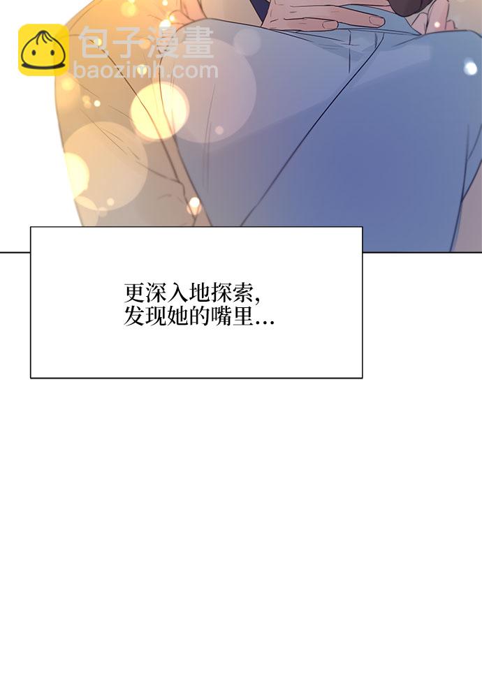 第23话51