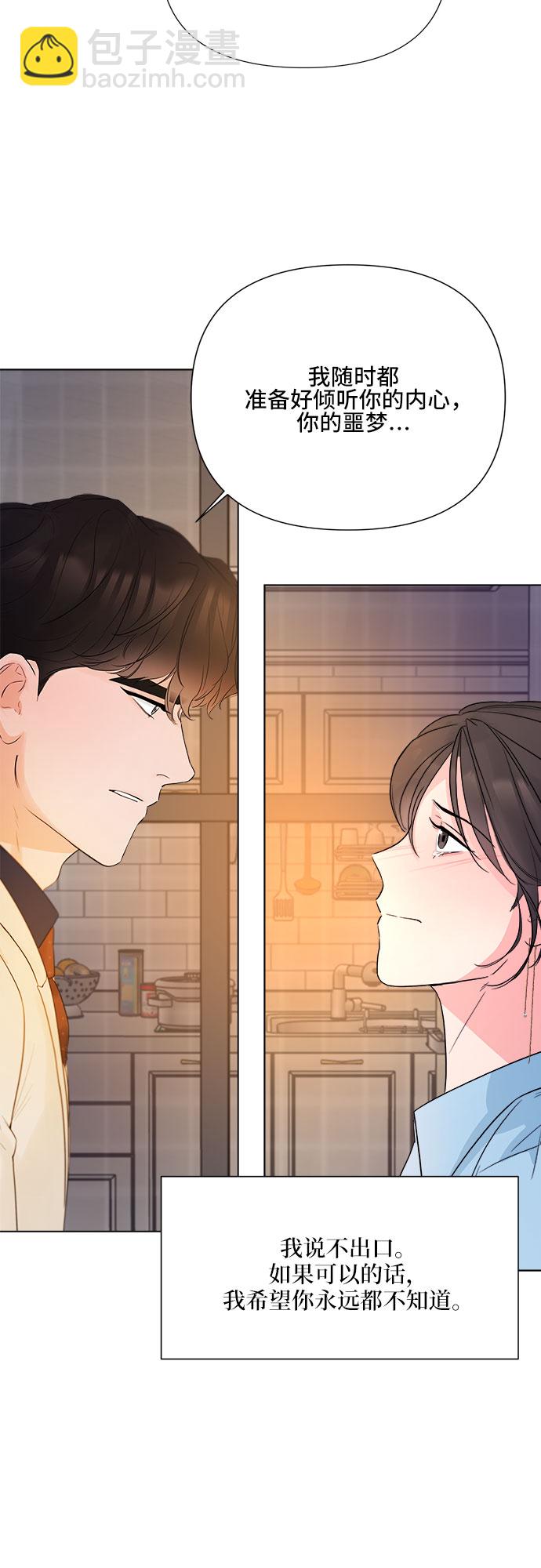 第23话57
