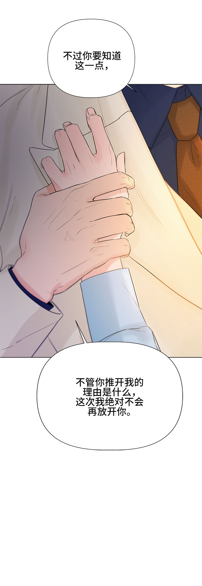 第23话58