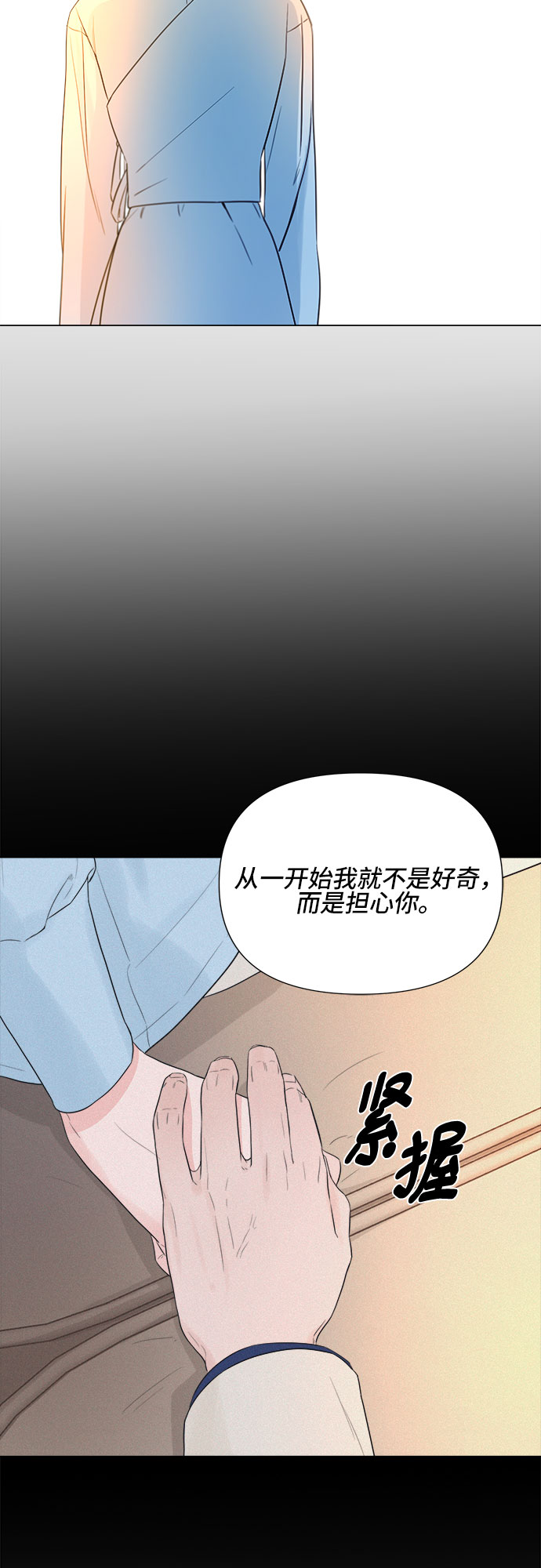 第23话7
