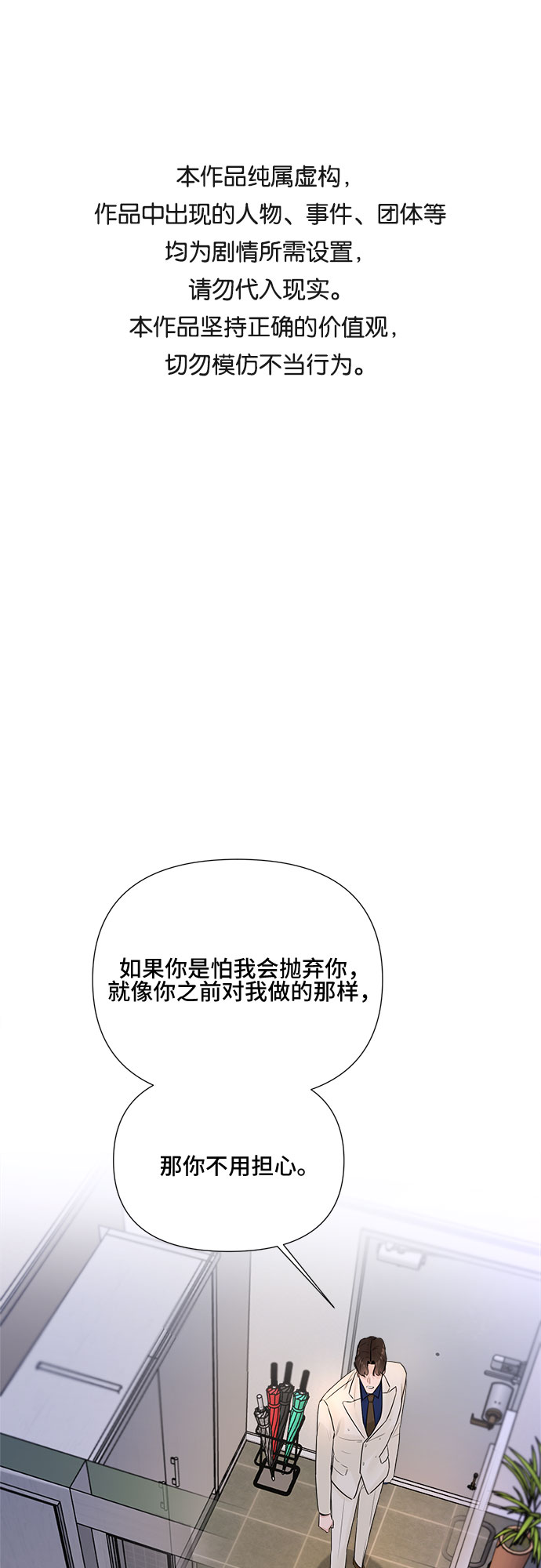 第24话0