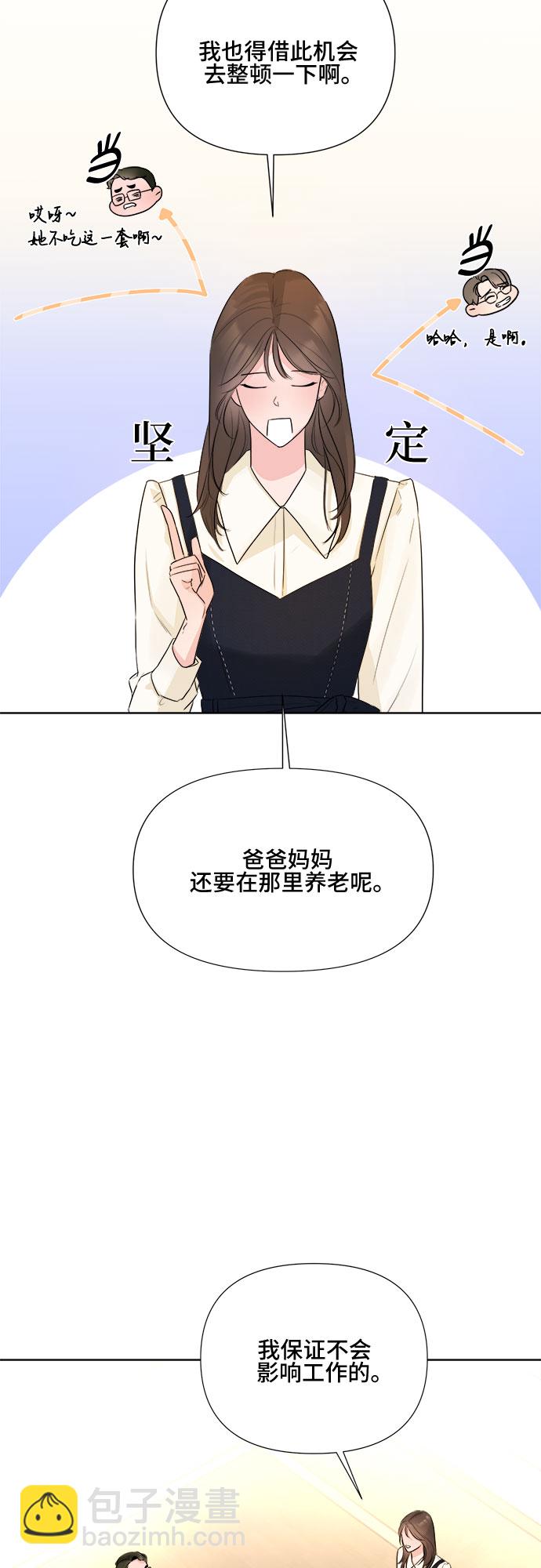 第24话15