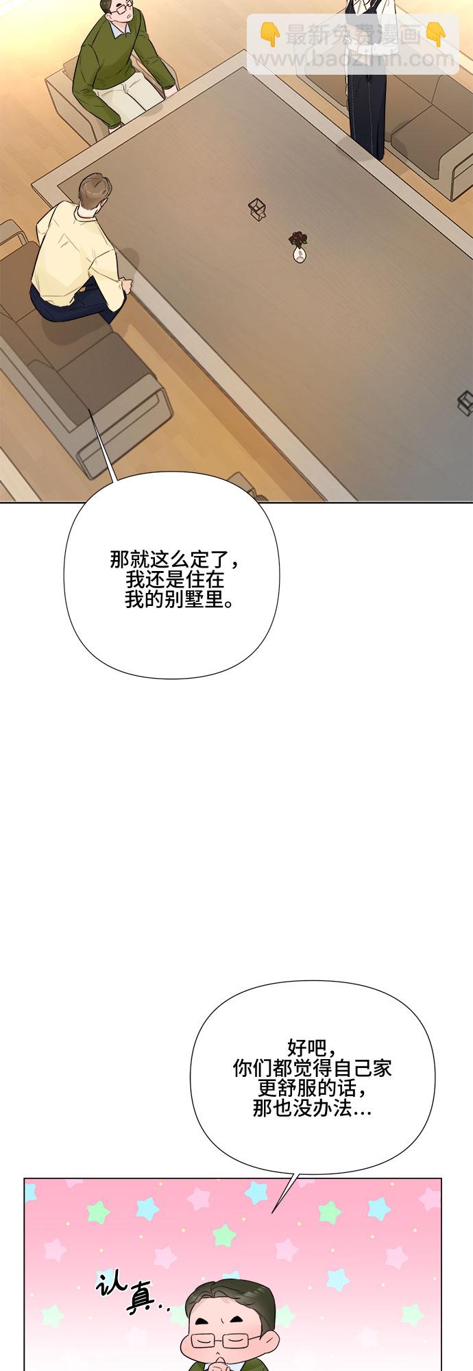 第24话16