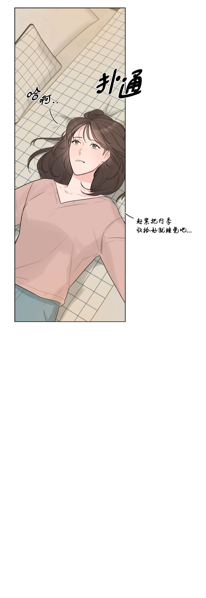 第24话24
