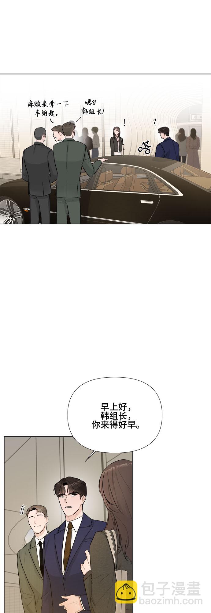 第24话30