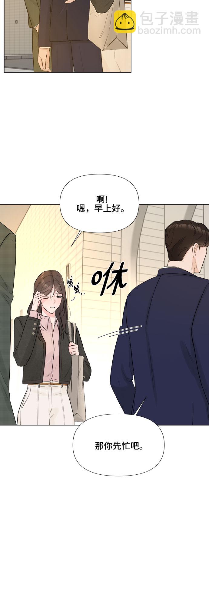 第24话31