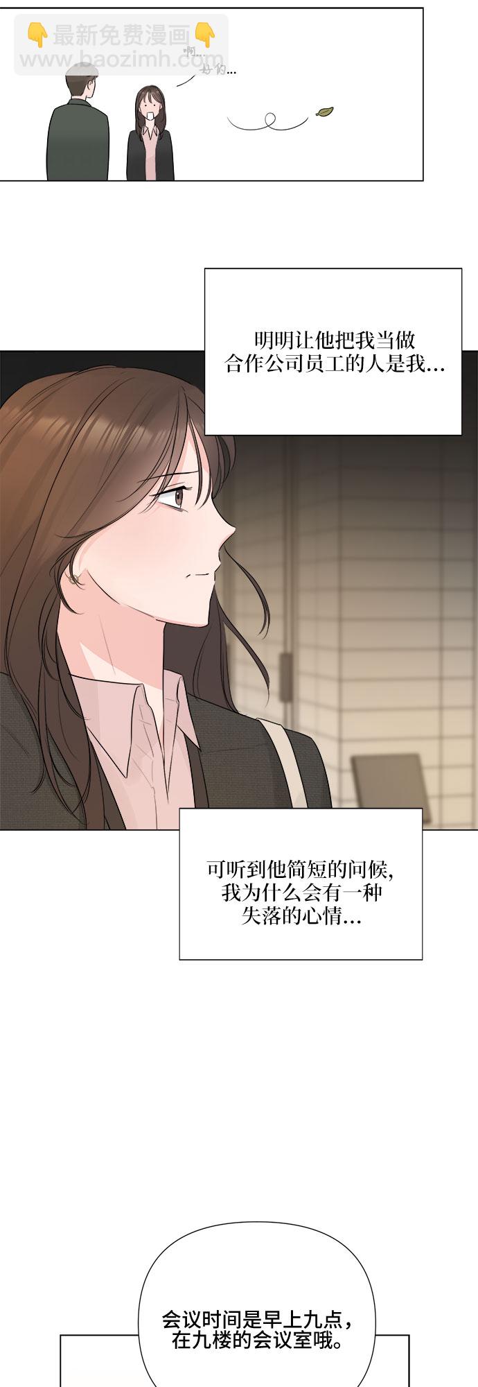 第24话32