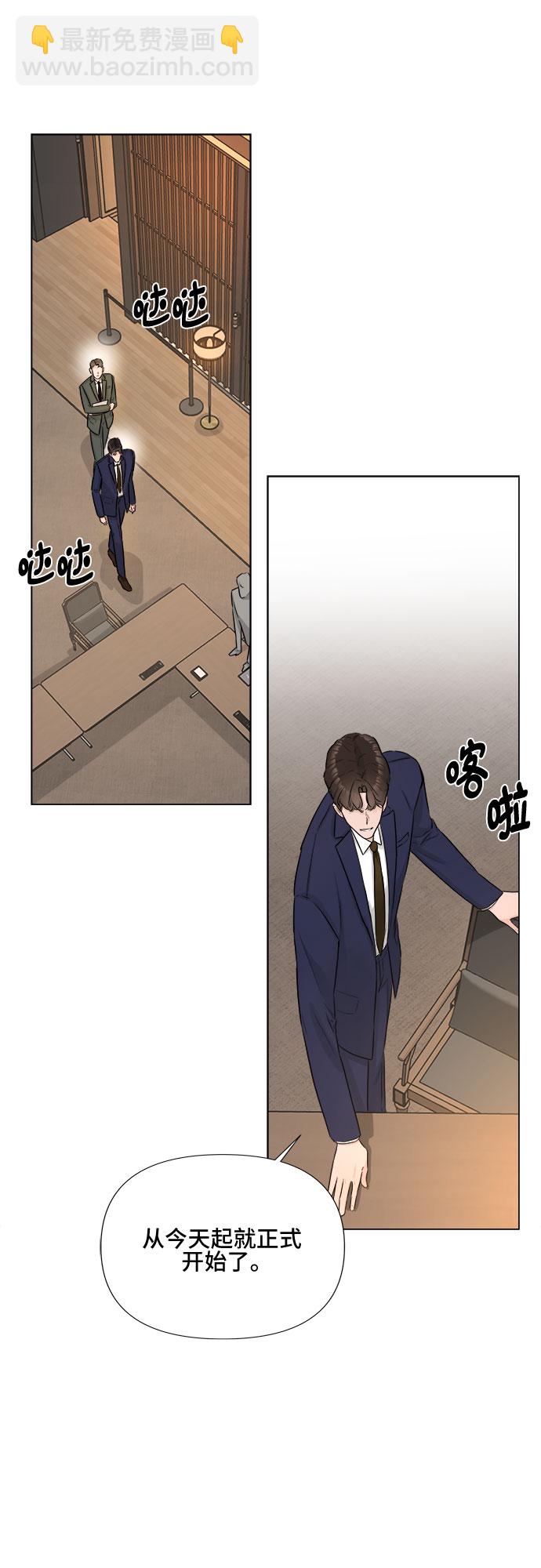 第24话36