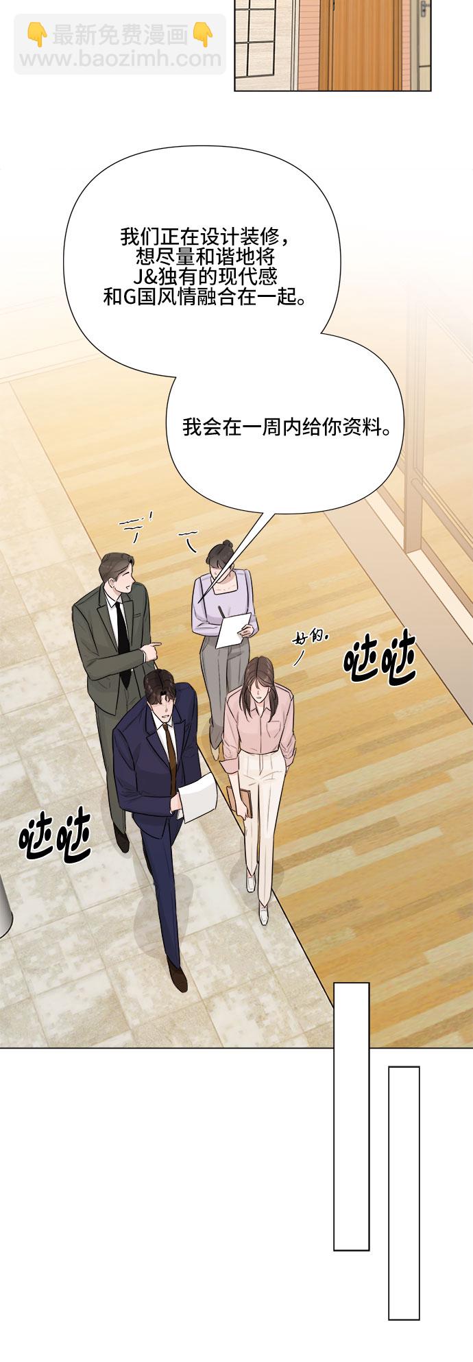 第24话45