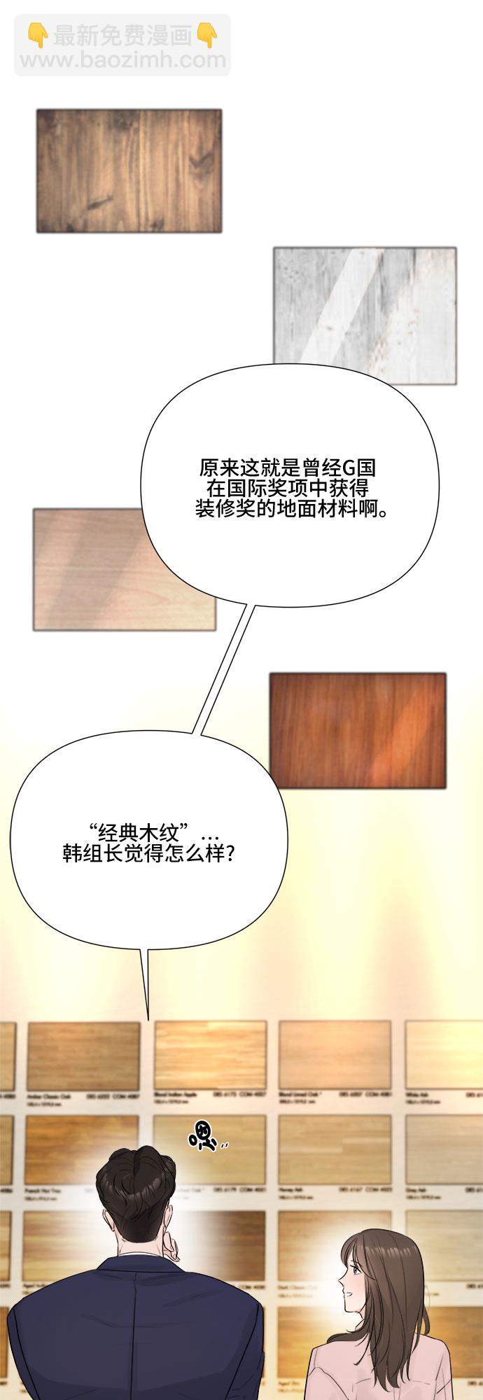 第24话47
