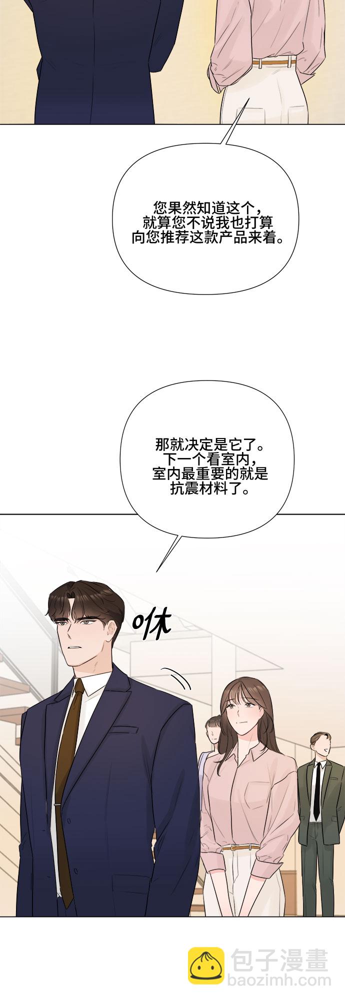 第24话52