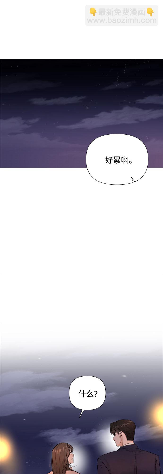 第24话56