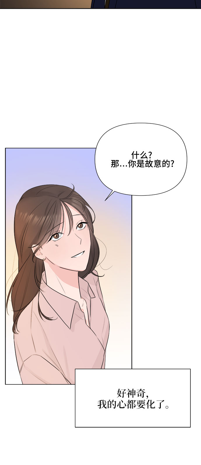 第24话58