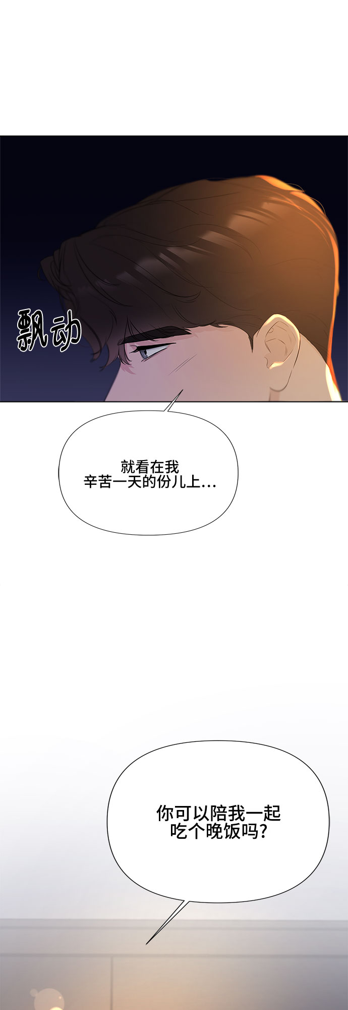 第24话59