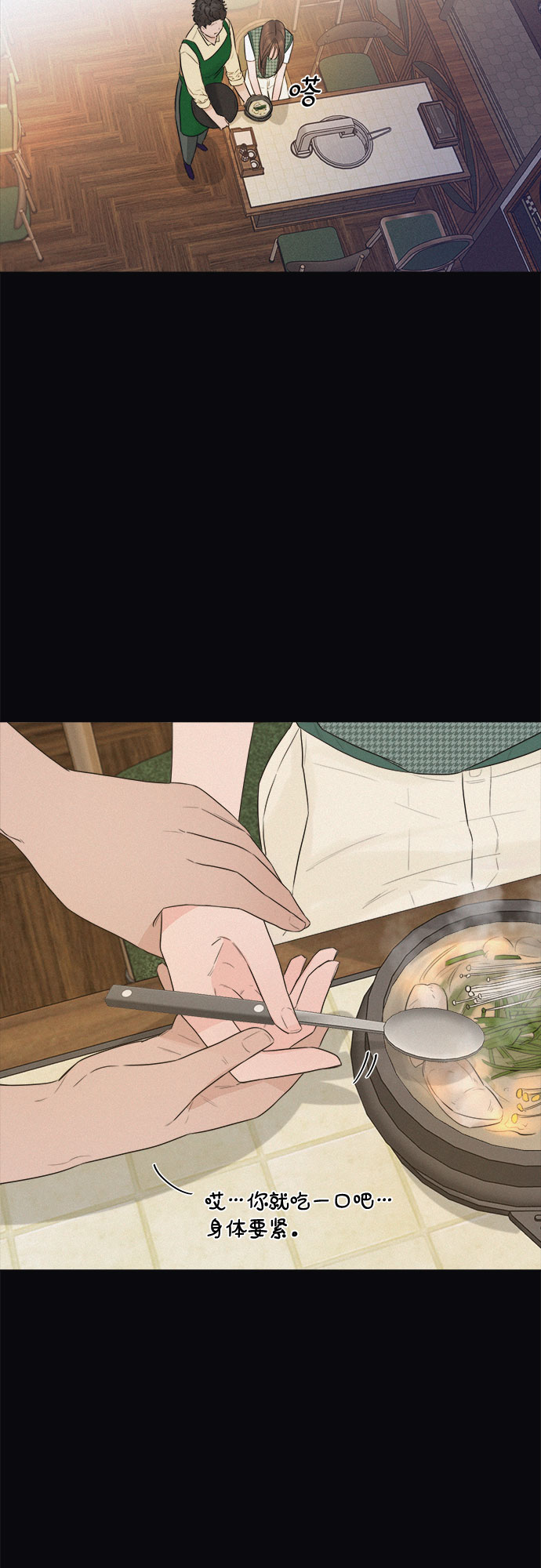 第25话35