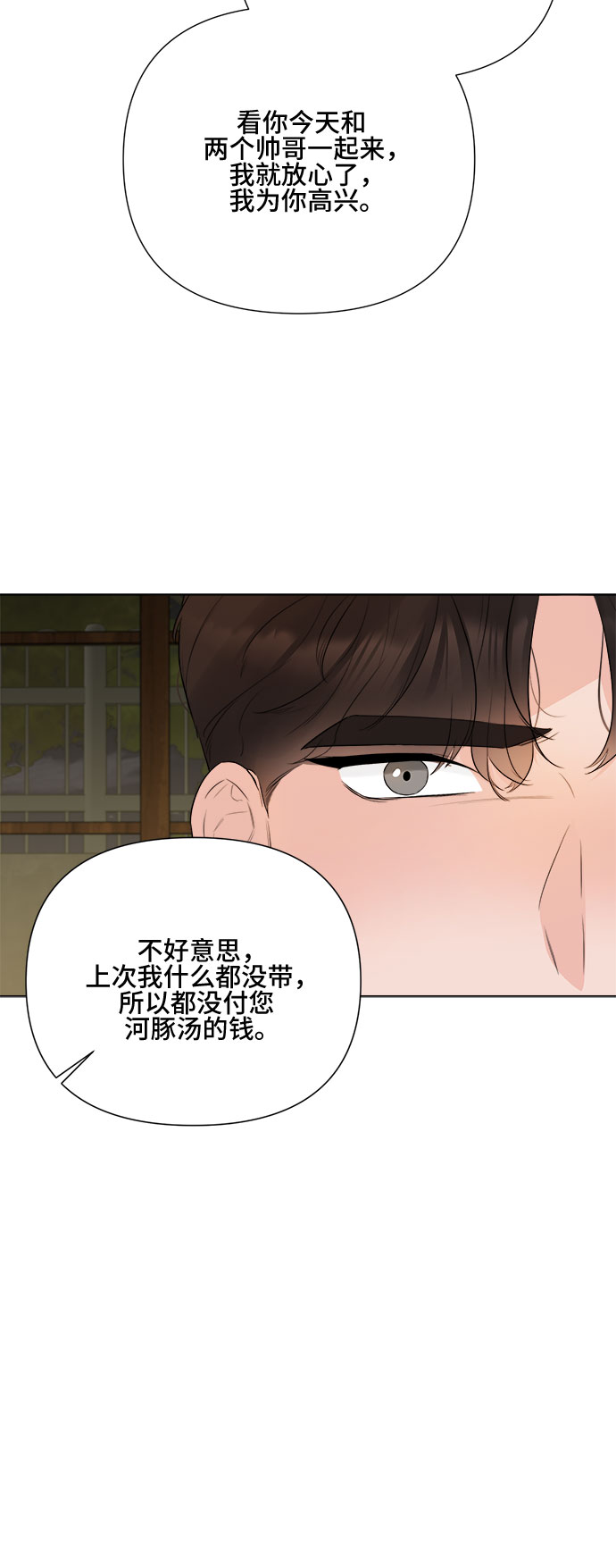 第25话41