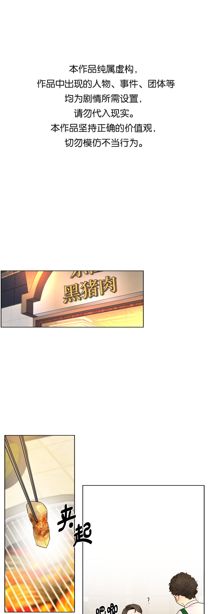 第26话0