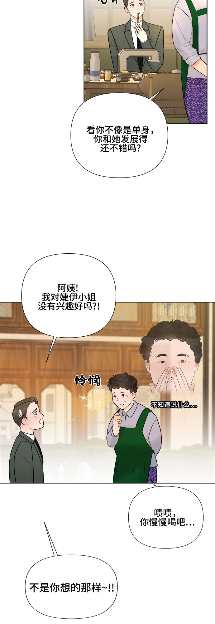 第26话1