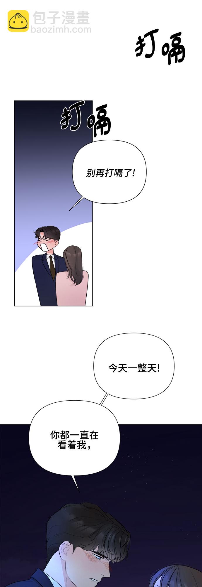 第26话12