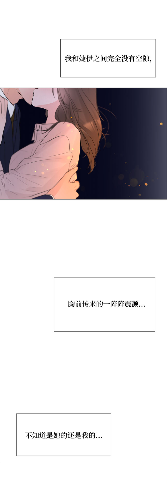 第26话20