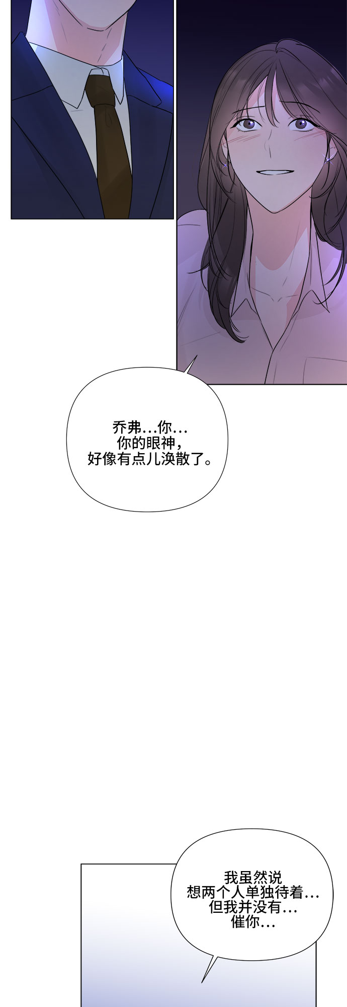 第26话26