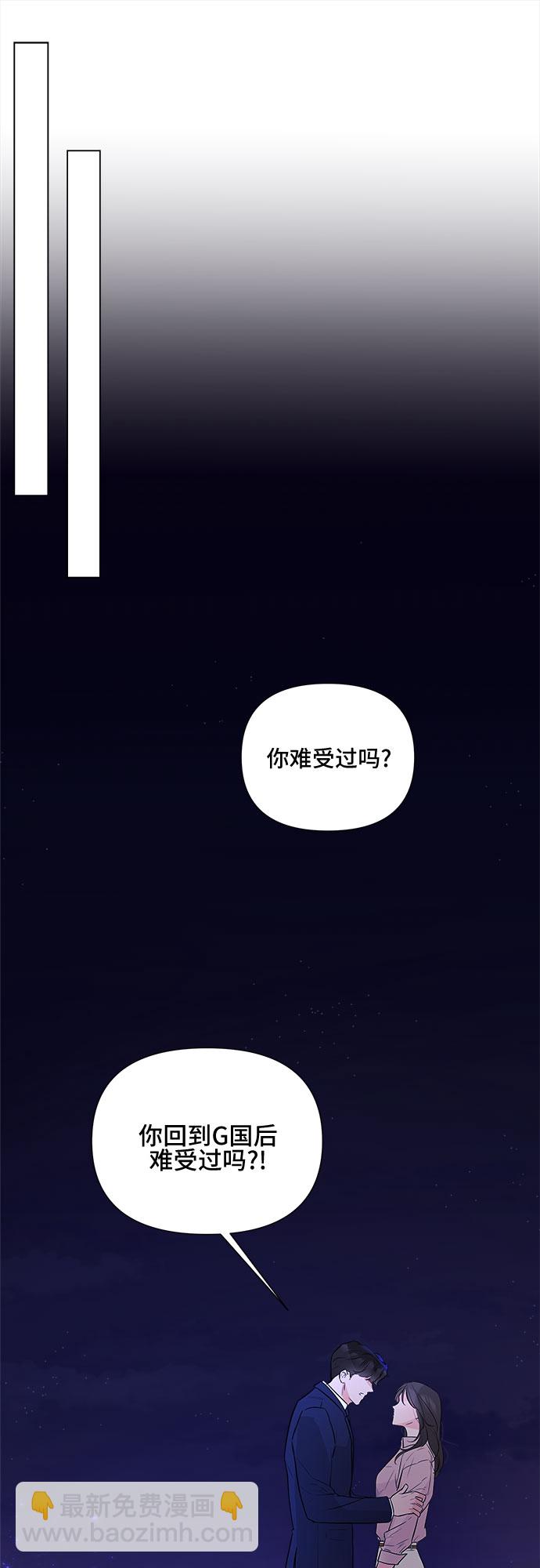 第26话4