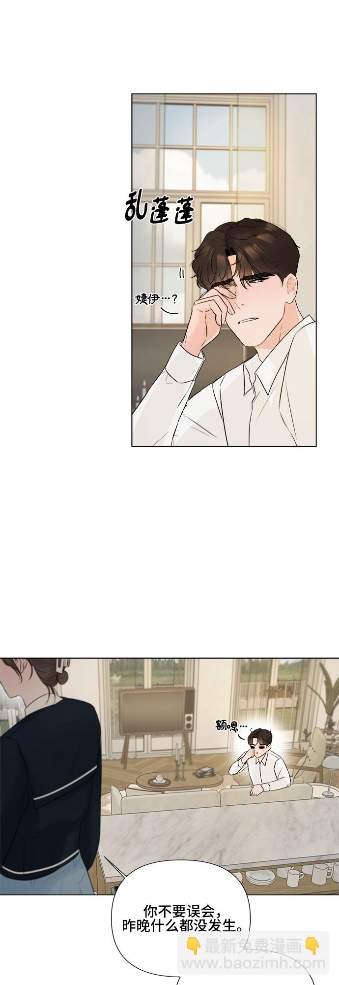 第26话40