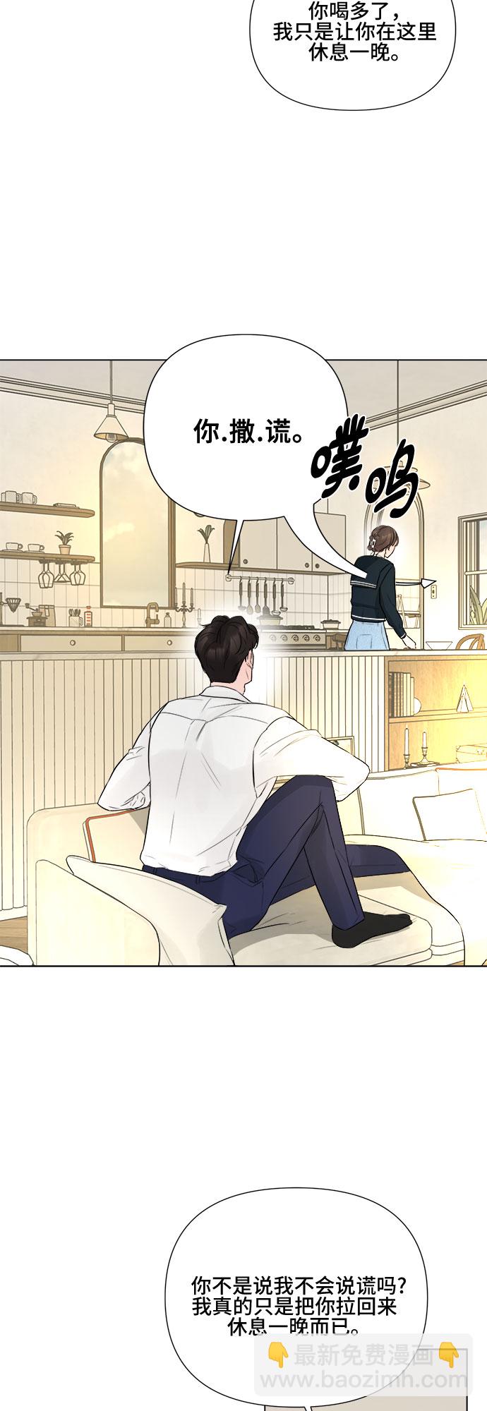 第26话41