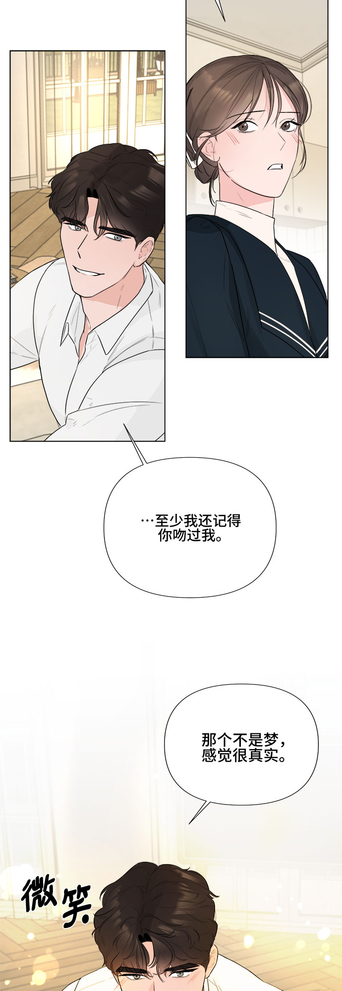 第26话42