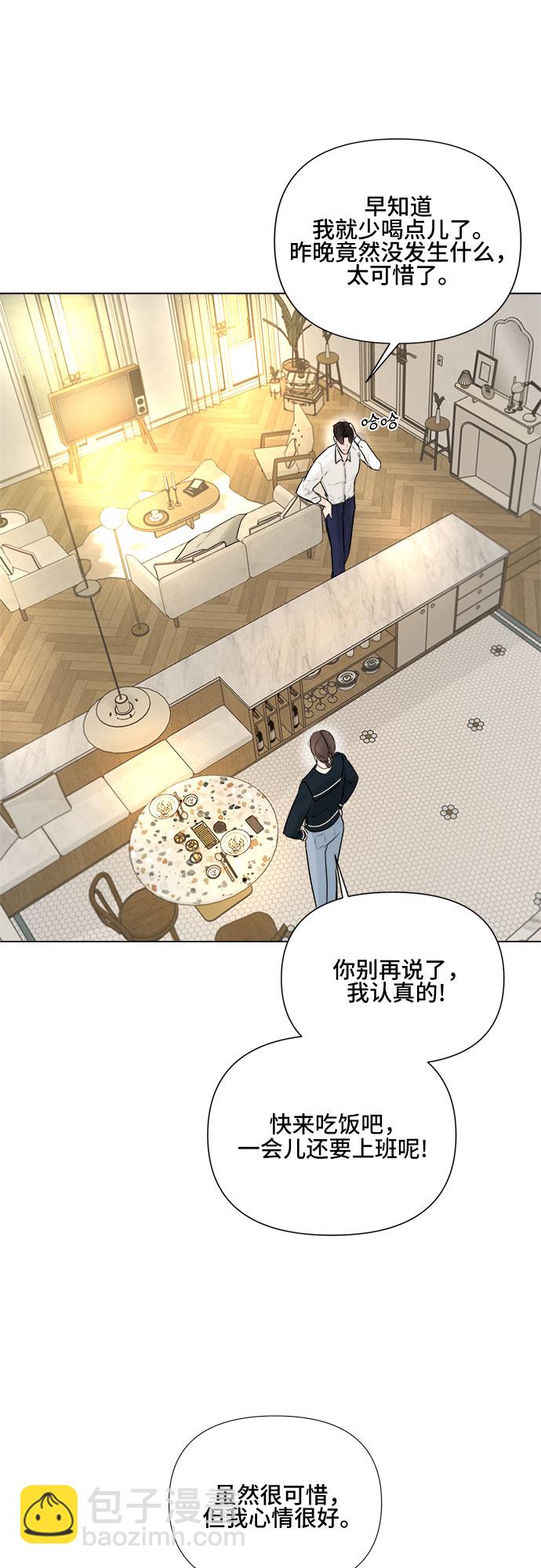 第26话44