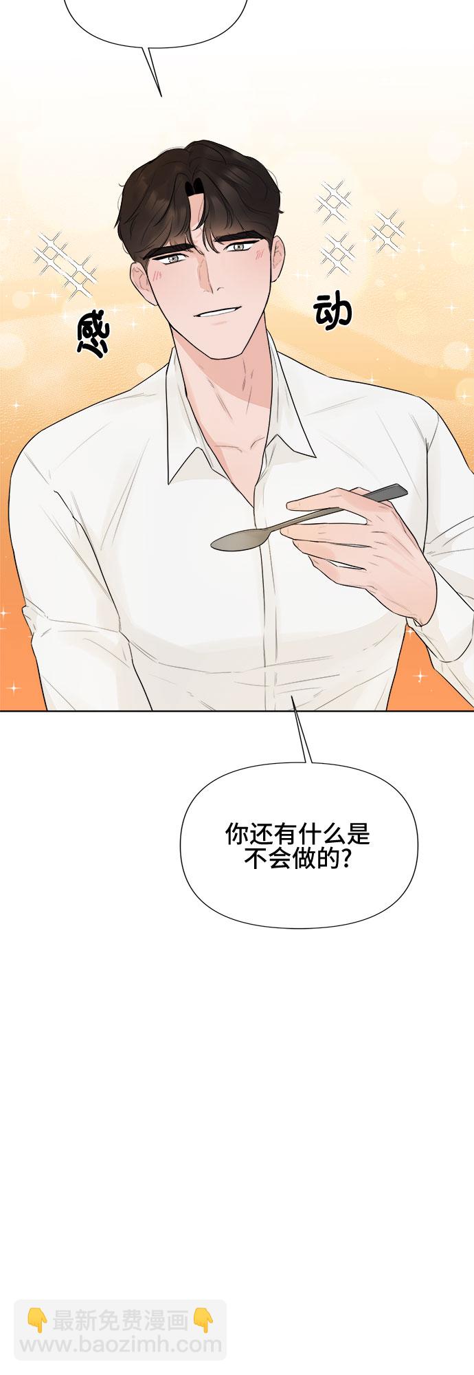 第26话49