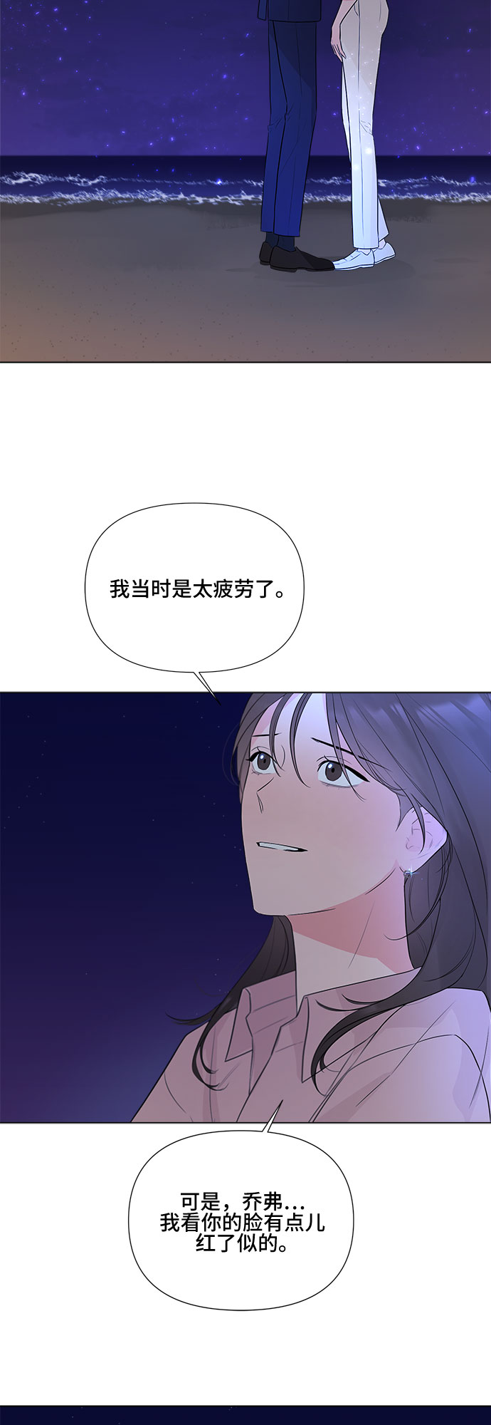 第26话5