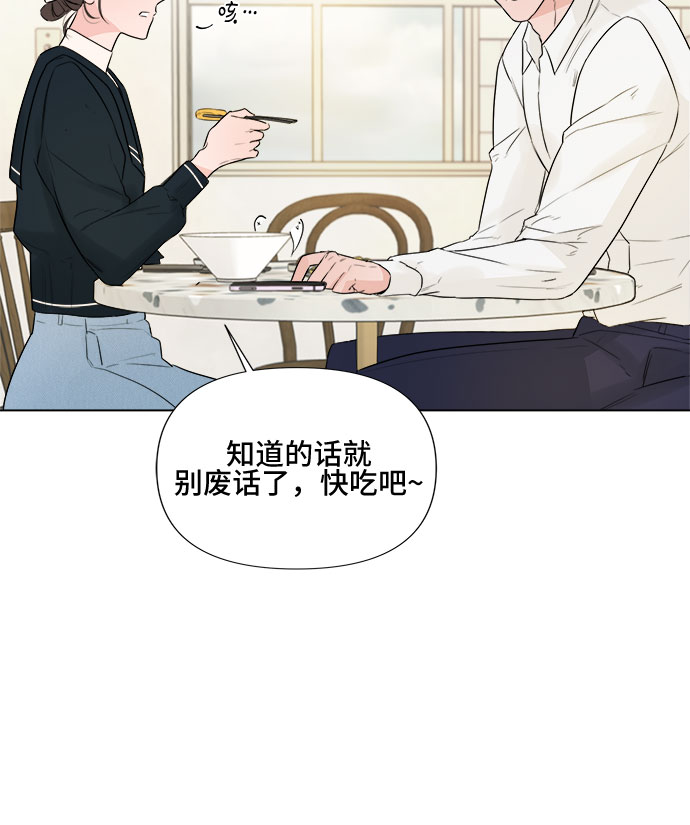 第26话51